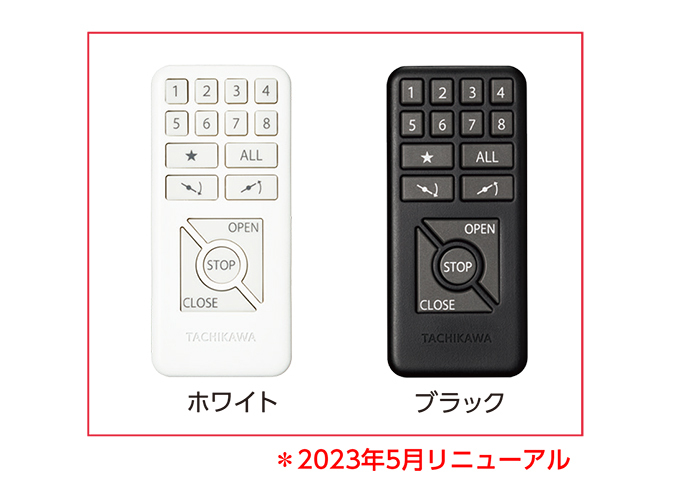 木製ブラインド｢フォレティア 電動｣がリニューアル！｜PICK UP（新製品 