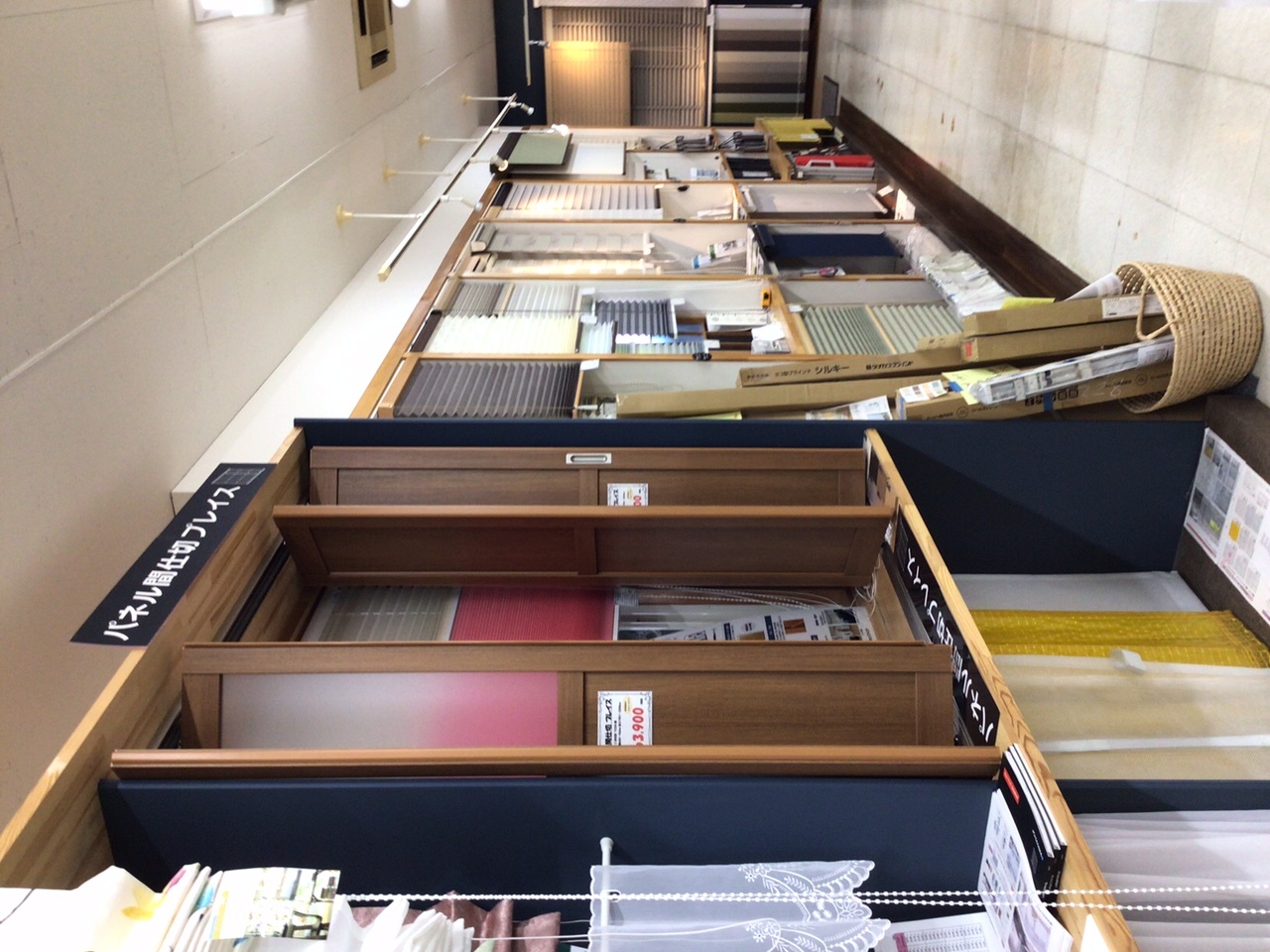 住空間ファクトリー ゼン｜販売店検索｜タチカワブラインド