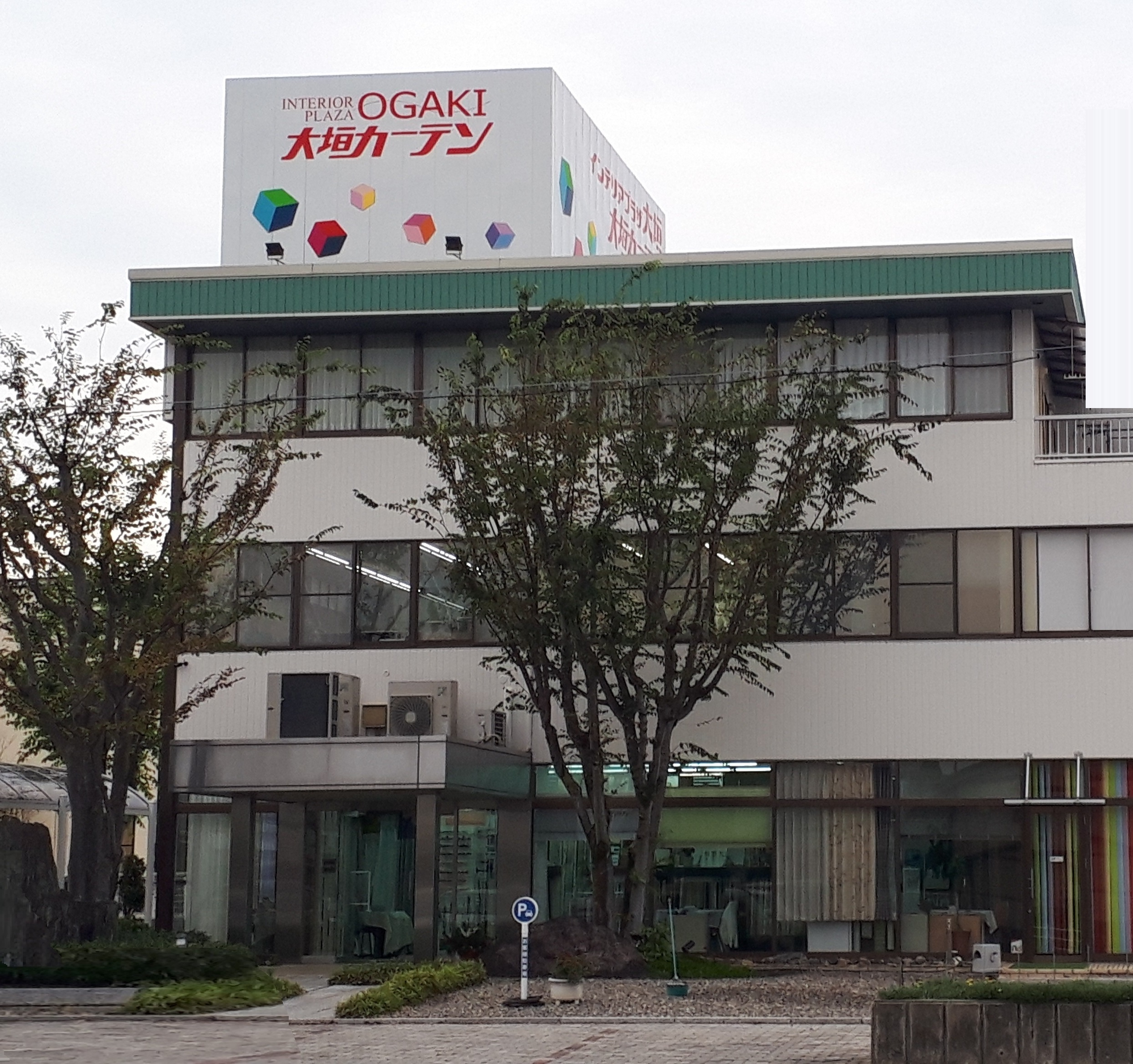 KOKUYO　アコーディオンカーテン　岐阜 各務ヶ原 土岐 可児 大垣 愛知 一宮 滋賀 三重 大垣カーテン｜販売店検索｜タチカワブラインド