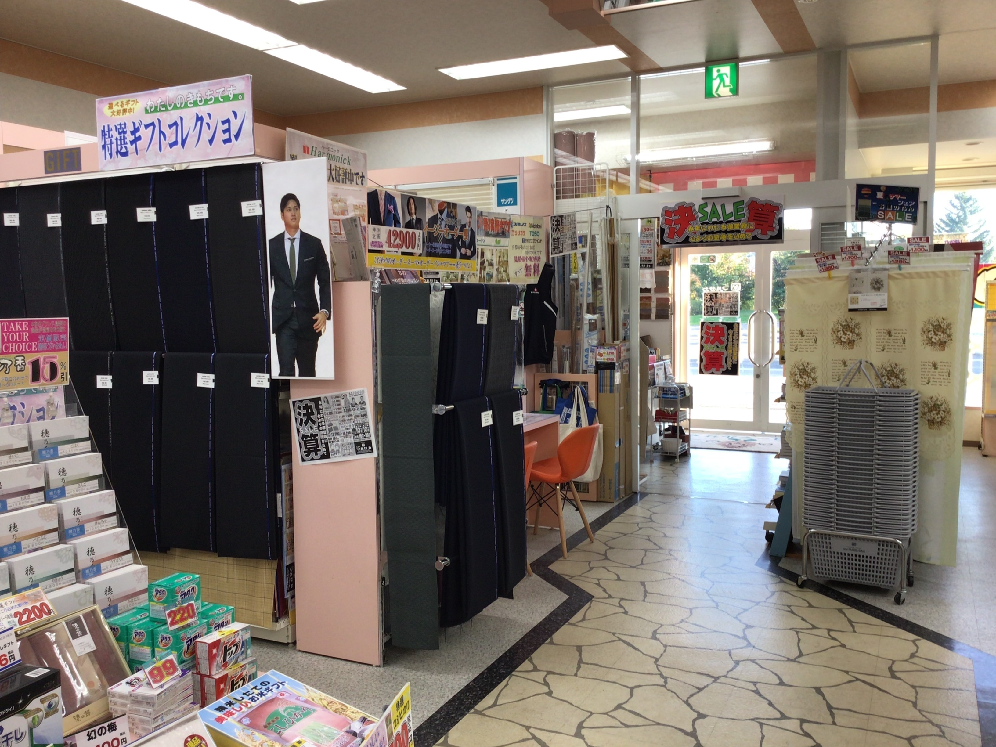 有限会社ニューマルサカ｜販売店検索｜タチカワブラインド