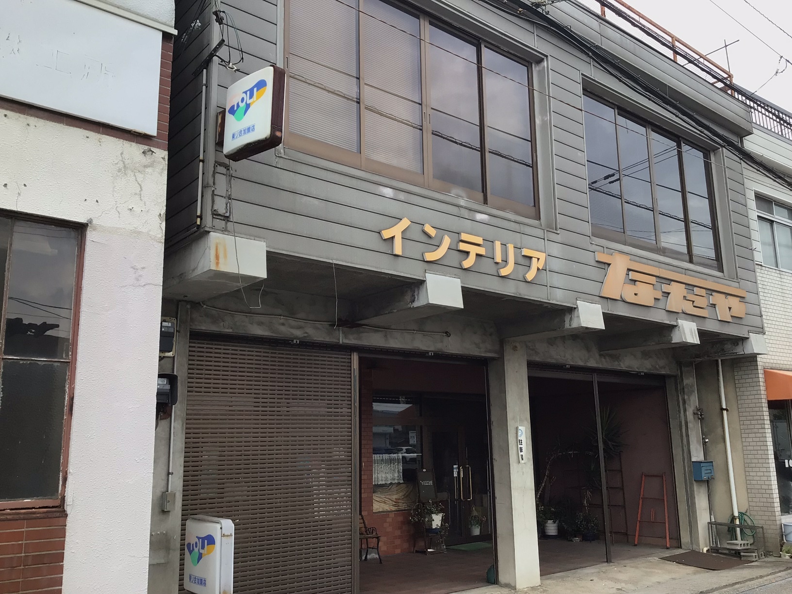 【ヒトガタリ屋 昭和通り】※内容変更※ 那覇空港から30分！海沿いのまち八重瀬町のローカル旅②～昭和レトロな