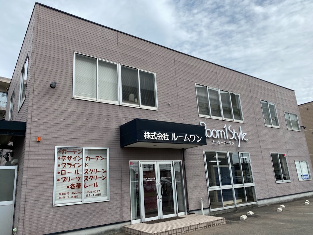 Tacos様専用① ルームワン 盛岡店｜販売店検索｜タチカワブラインド