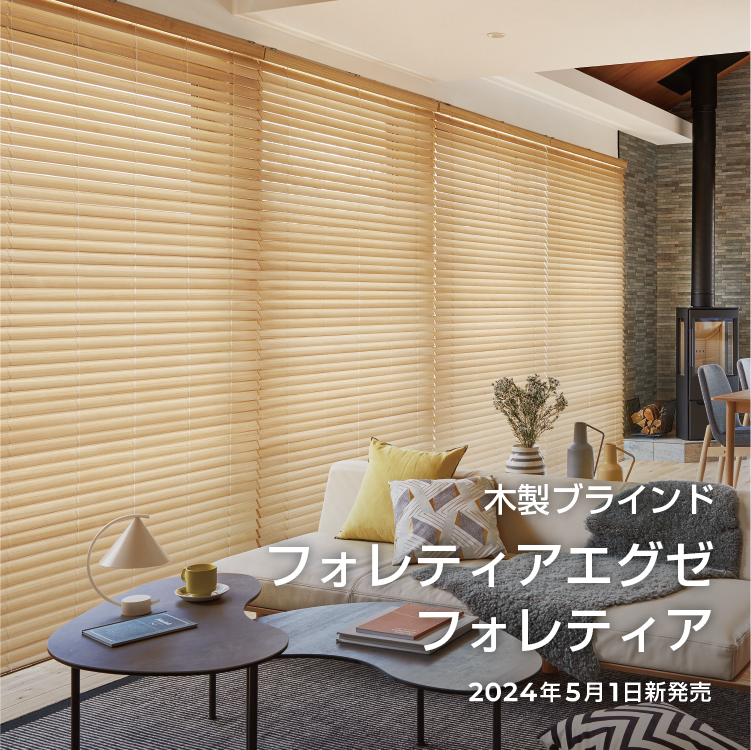 立川機工 インテリアブラインド 耐水仕様(チルトポール100cm/左操作) ニュアンスブラウン 幅140高さ×80cm TK-5566