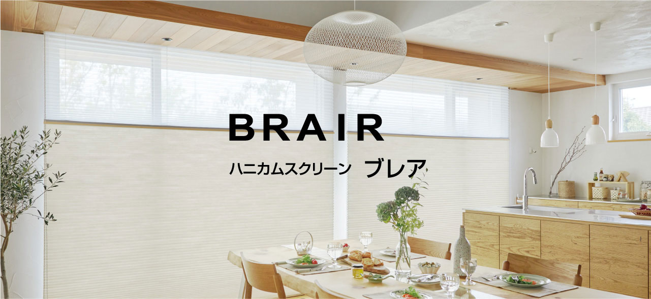 メインヴィジュアル