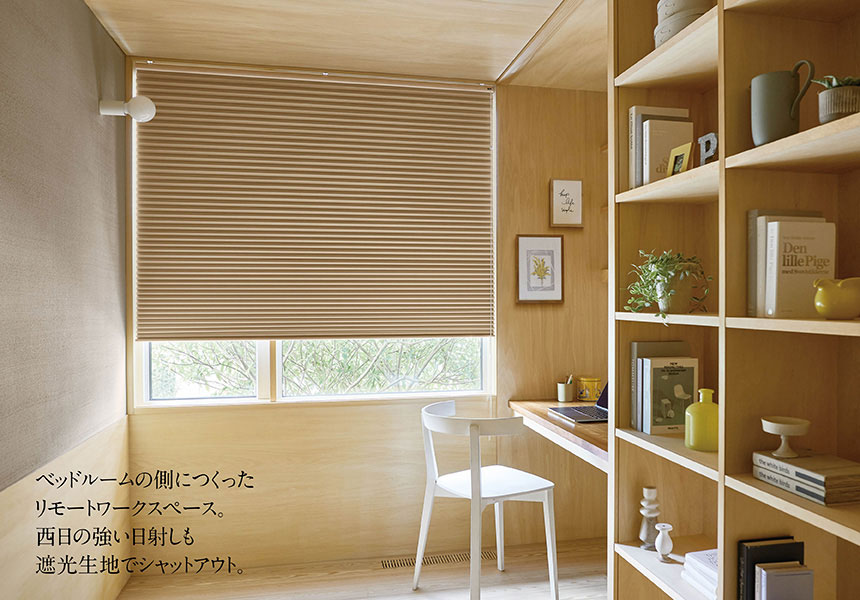 シーン別製品紹介 BED ROOM イメージ