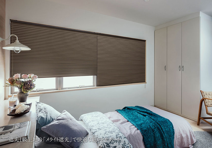 シーン別製品紹介 BED ROOM イメージ