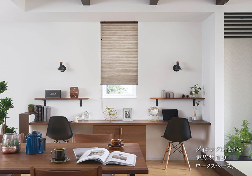 シーン別製品紹介 LIVING&DINING イメージ