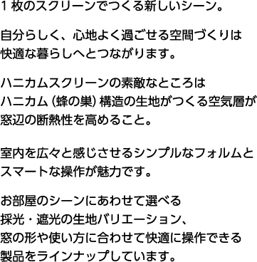 section3_テキスト