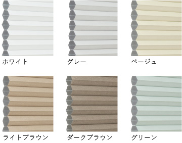 メライト遮光 イメージ