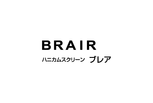 ハニカムスクリーン