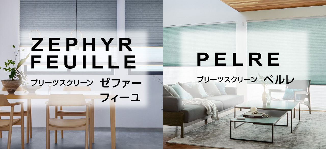 メインヴィジュアル