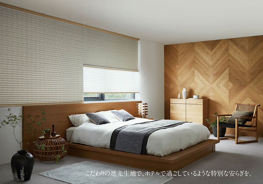 シーン別製品紹介 BED ROOM イメージ
