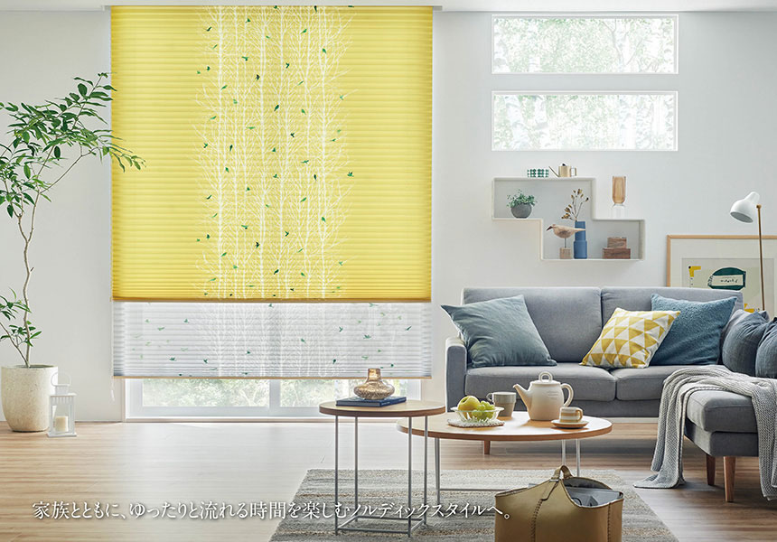 シーン別製品紹介 LIVING&DINING イメージ