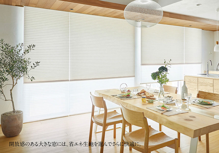 シーン別製品紹介 LIVING&DINING イメージ