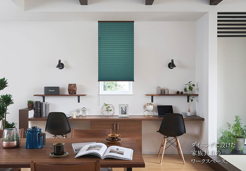 シーン別製品紹介 LIVING&DINING イメージ