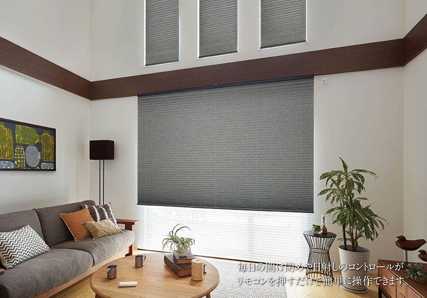 シーン別製品紹介 LIVING&DINING イメージ