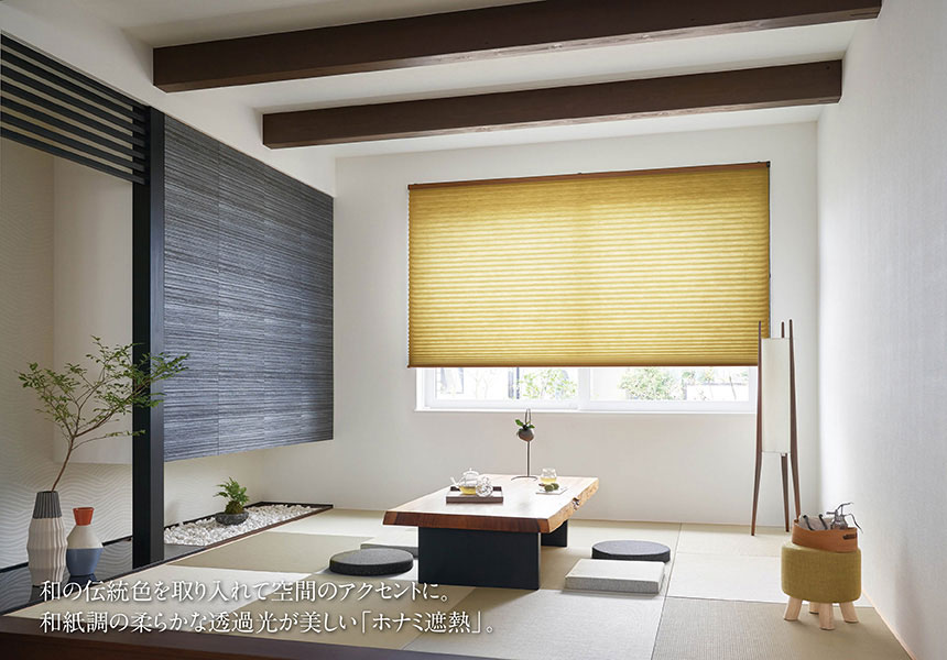 シーン別製品紹介 JAPANESE ROOM イメージ