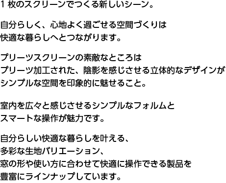 section3_テキスト