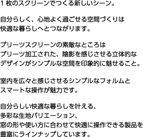 section3_テキスト