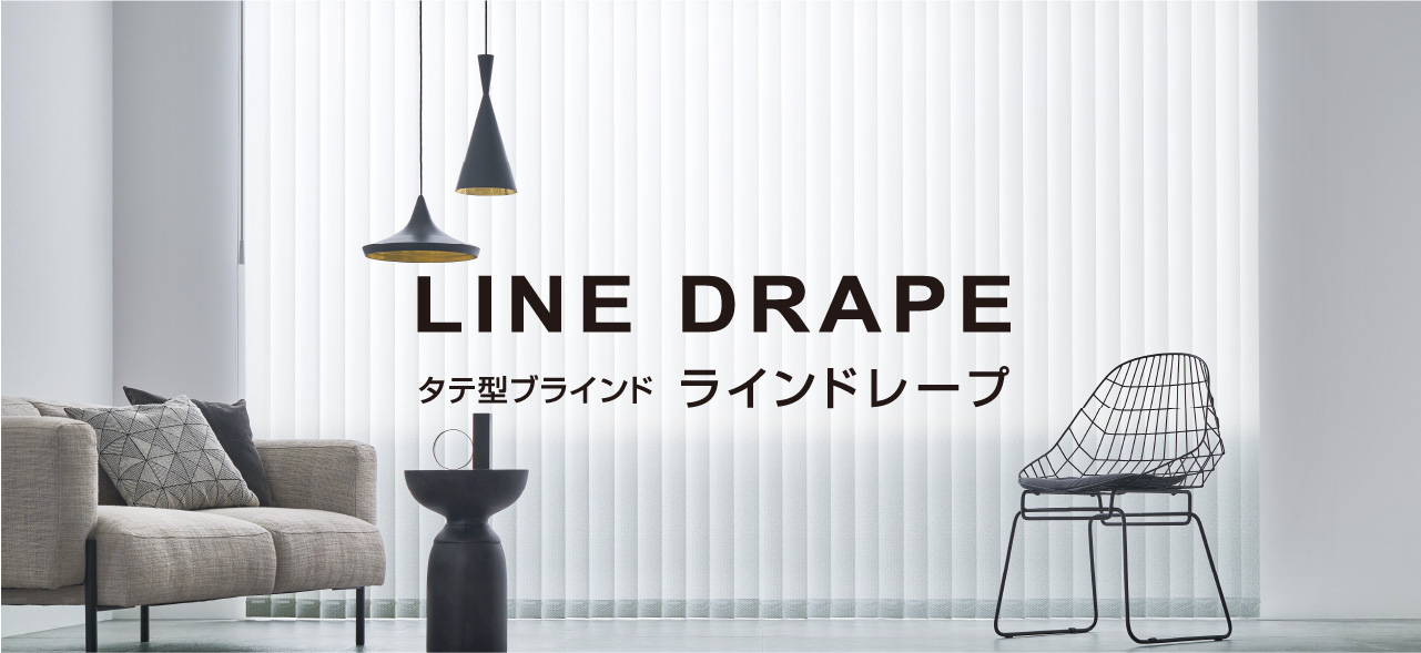メインヴィジュアル