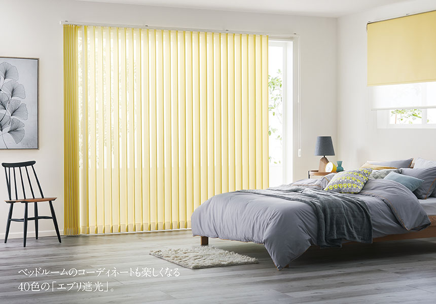 シーン別製品紹介 BED ROOM イメージ