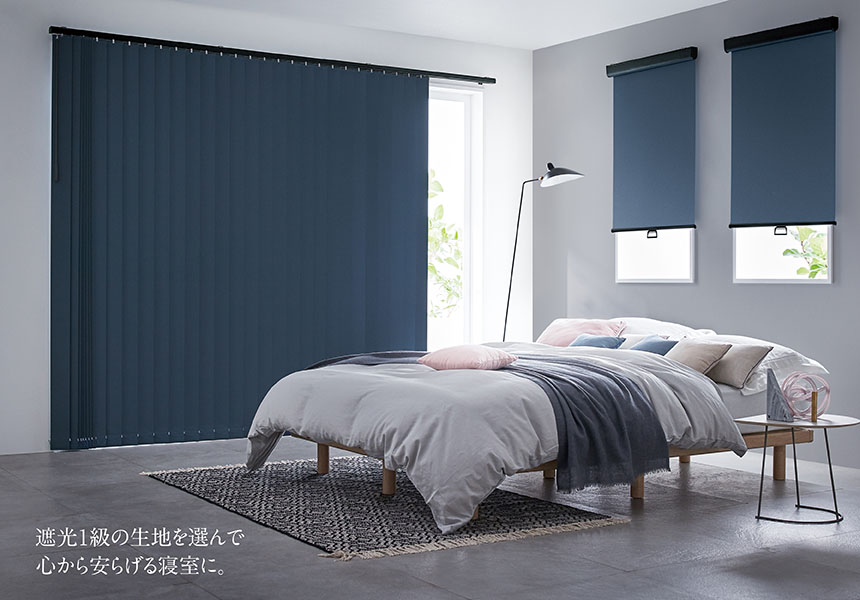 シーン別製品紹介 BED ROOM イメージ