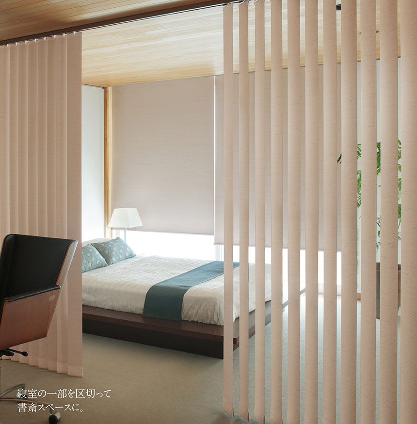 シーン別製品紹介 BED ROOM イメージ