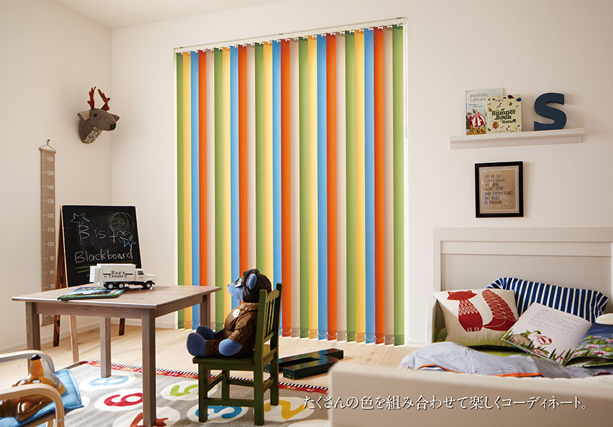 シーン別製品紹介 KIDS ROOM イメージ