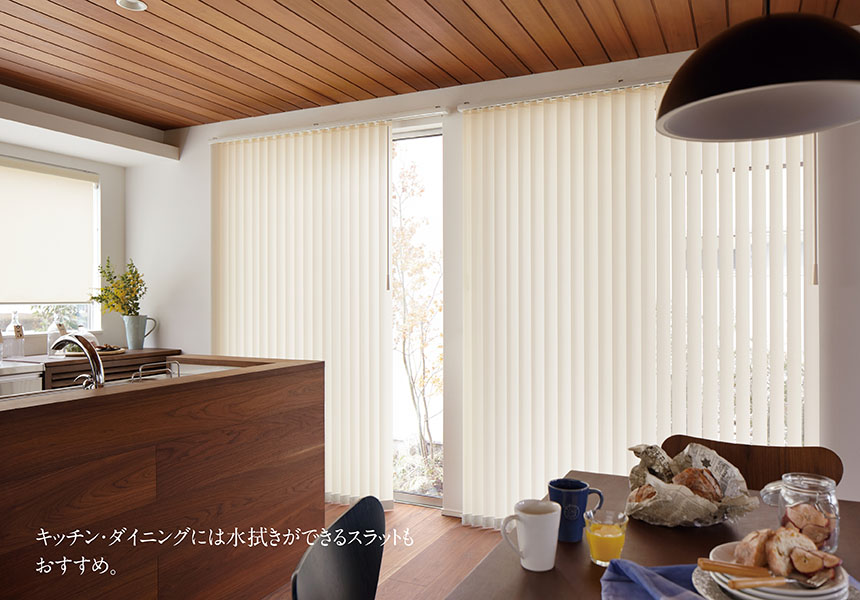 シーン別製品紹介 KITCHEN イメージ