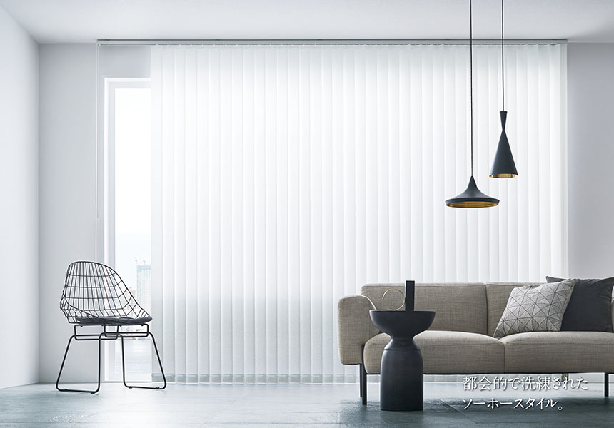 シーン別製品紹介 LIVING&DINING イメージ