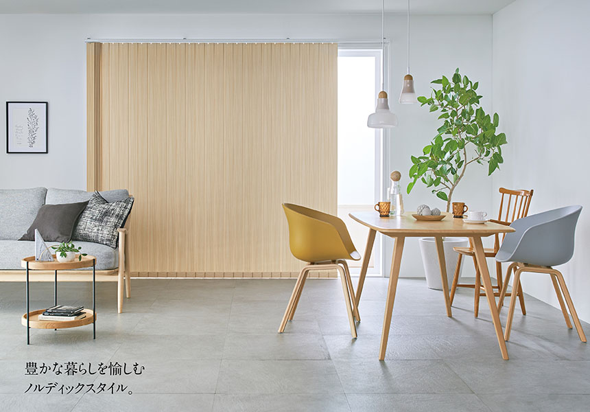 シーン別製品紹介 LIVING&DINING イメージ