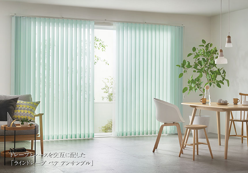 シーン別製品紹介 LIVING&DINING イメージ