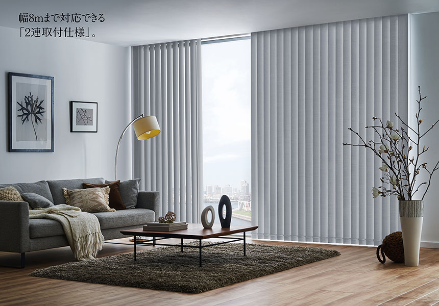 シーン別製品紹介 LIVING&DINING イメージ