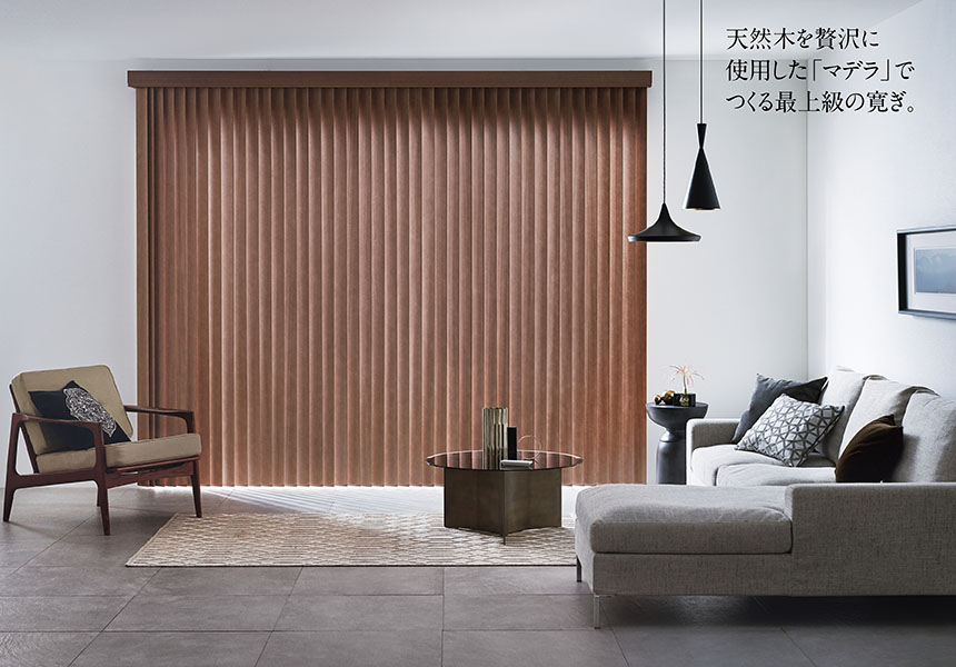 シーン別製品紹介 LIVING&DINING イメージ