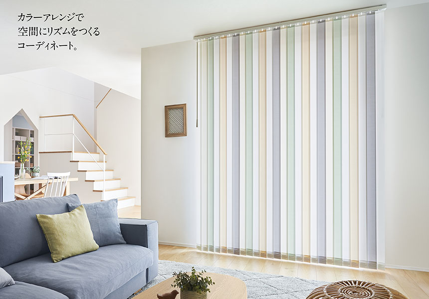 シーン別製品紹介 LIVING&DINING イメージ