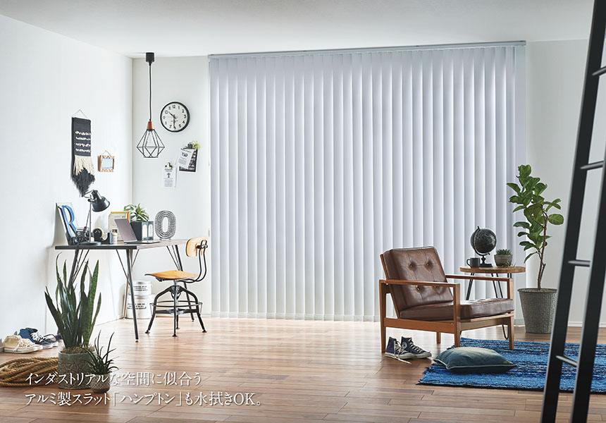 シーン別製品紹介 LIVING&DINING イメージ