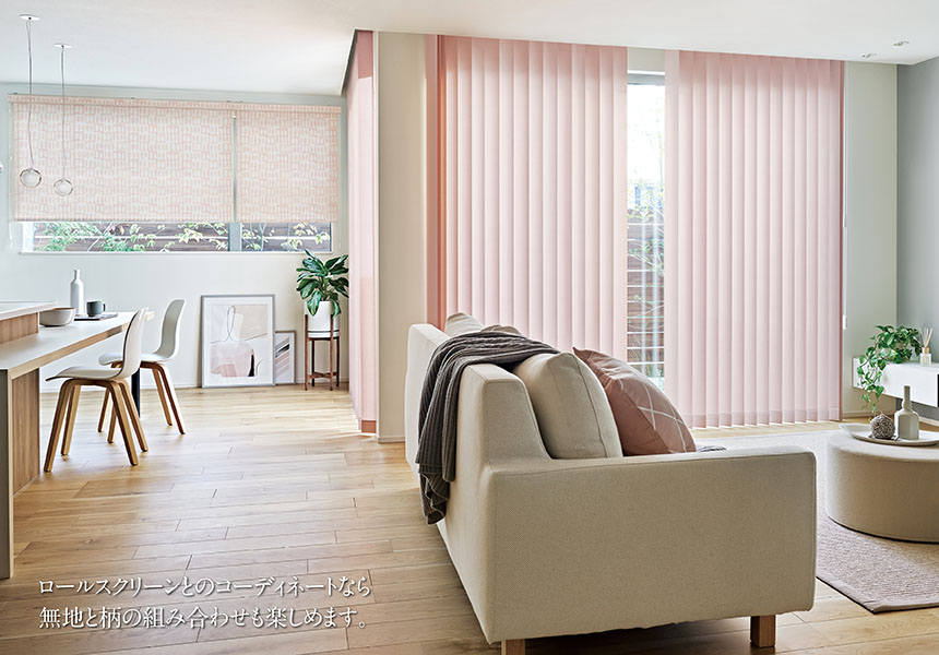 シーン別製品紹介 LIVING&DINING イメージ