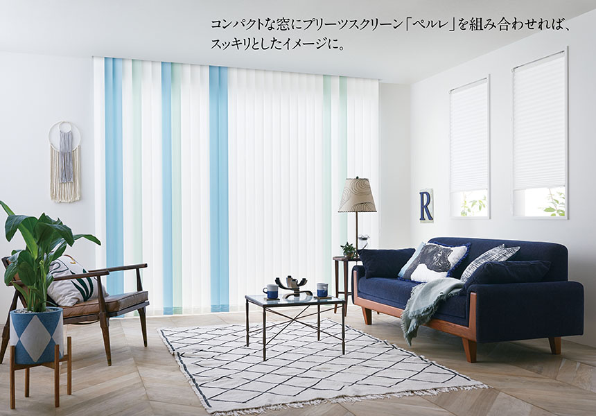 シーン別製品紹介 LIVING&DINING イメージ