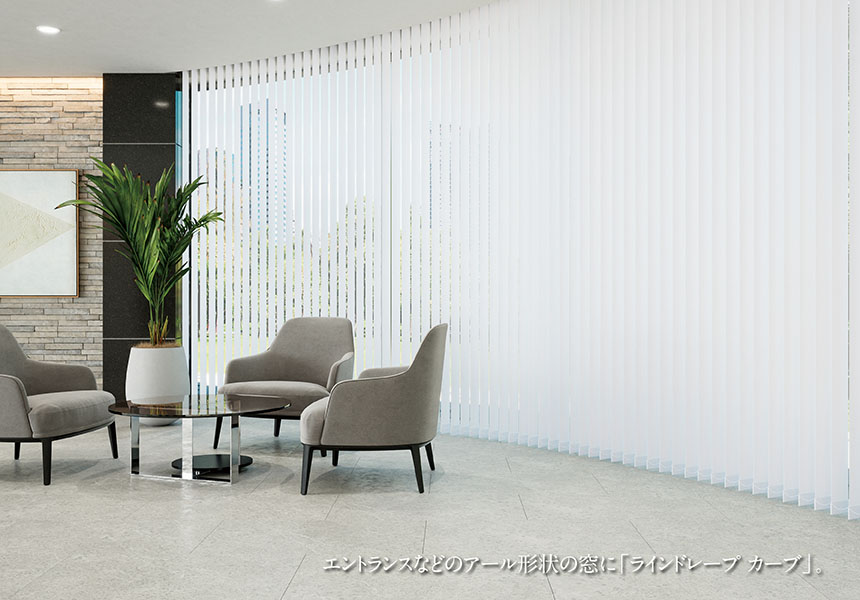 シーン別製品紹介 LIVING&DINING イメージ