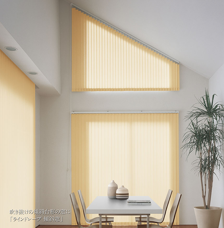 シーン別製品紹介 LIVING&DINING イメージ