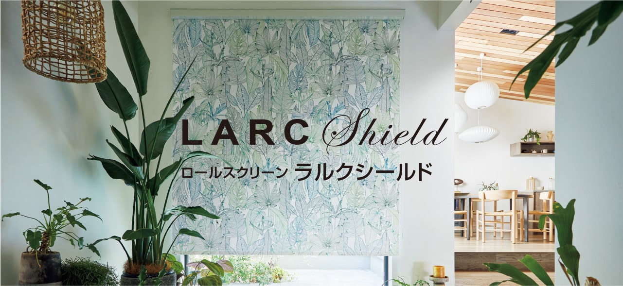 メインヴィジュアル