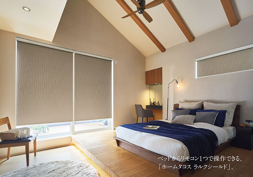 シーン別製品紹介 BED ROOM イメージ