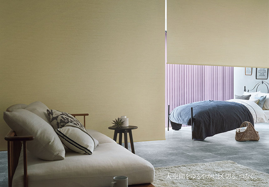 シーン別製品紹介 BED ROOM イメージ