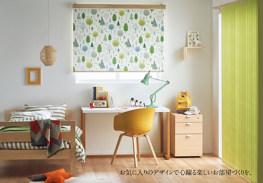 シーン別製品紹介 KIDS ROOM イメージ