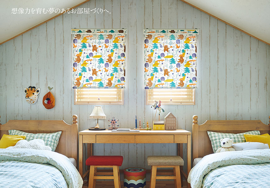 シーン別製品紹介 KIDS ROOM イメージ