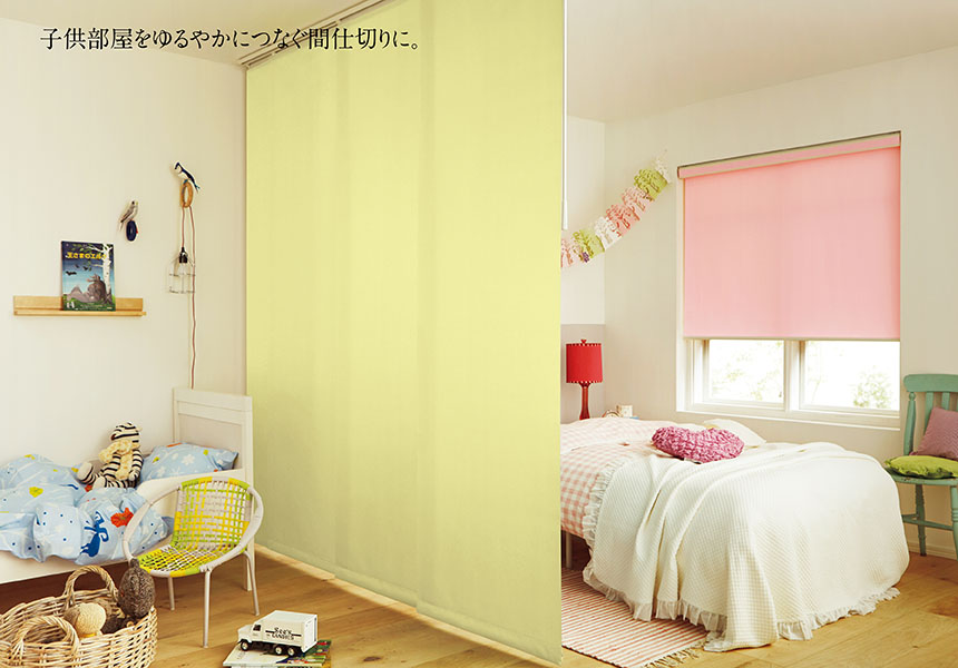 シーン別製品紹介 KIDS ROOM イメージ