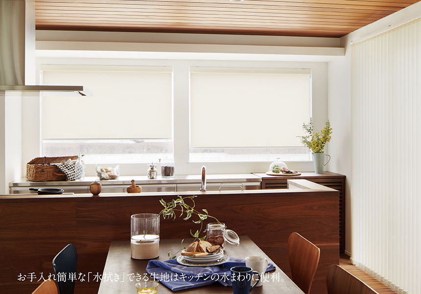 シーン別製品紹介 KITCHEN イメージ