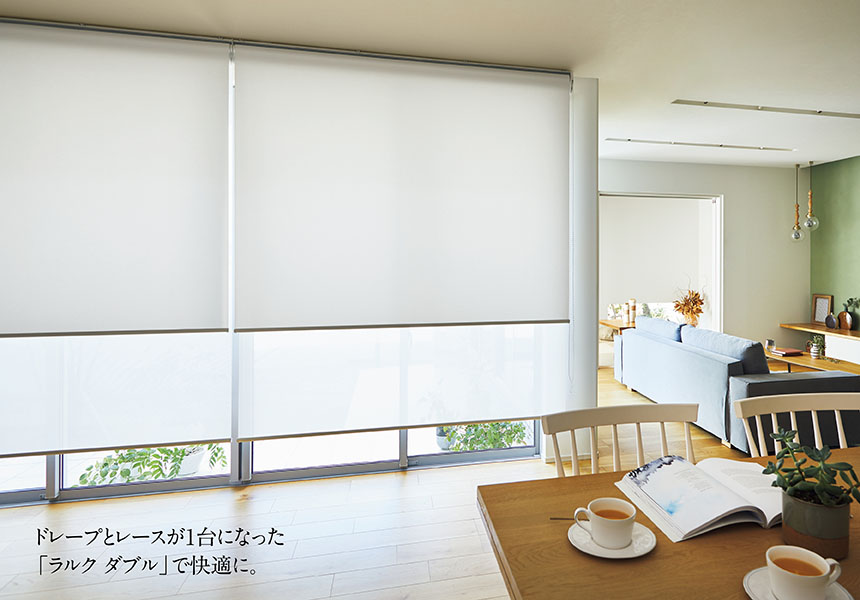 シーン別製品紹介 LIVING&DINING イメージ