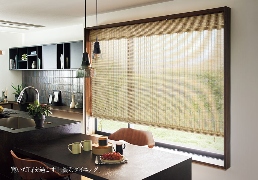 シーン別製品紹介 LIVING&DINING イメージ