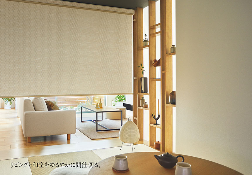 シーン別製品紹介 LIVING&DINING イメージ